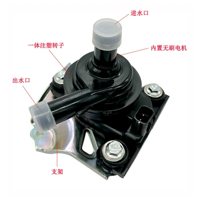 Water pump Prius Prius electronic