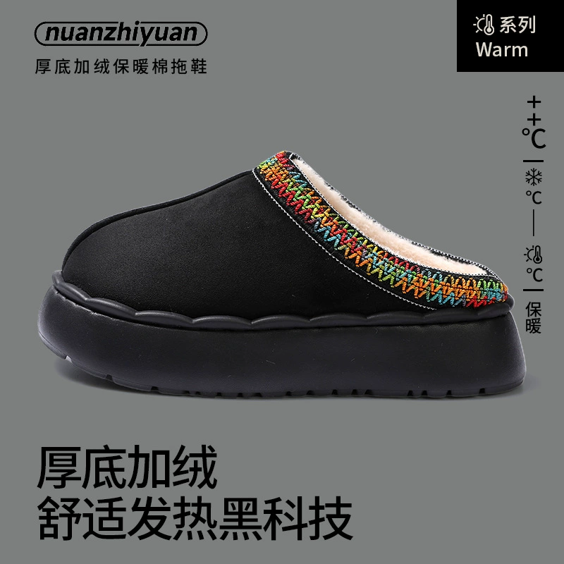 Обувь Nanbo Wanlefu Женские осенние и зимние хлопковые тапочки теплые и бархат