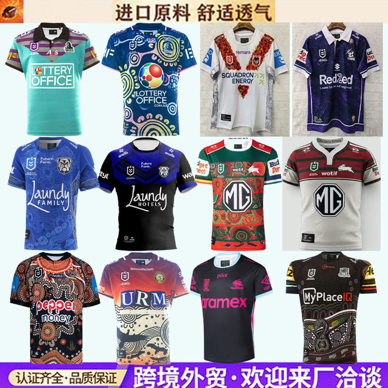 26/27NRL Melbourne Dogs West Tigers Titans St George Sharks Rabbitohs Sea Eagles Rugby Jerseys 26/27NRL Melbourne Dogs West Tigers Titans St George Sharks Rabbitohs Sea Eagles Rugby Jerseys