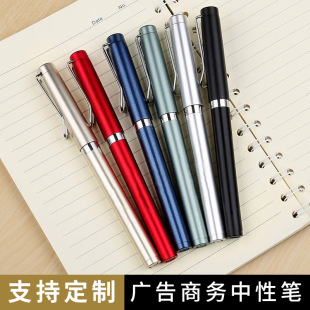Advertising Gift Pen Office Writing Business Campaign Promotional Gift Heavy Feel High-grade Signature Pen Gel Pen