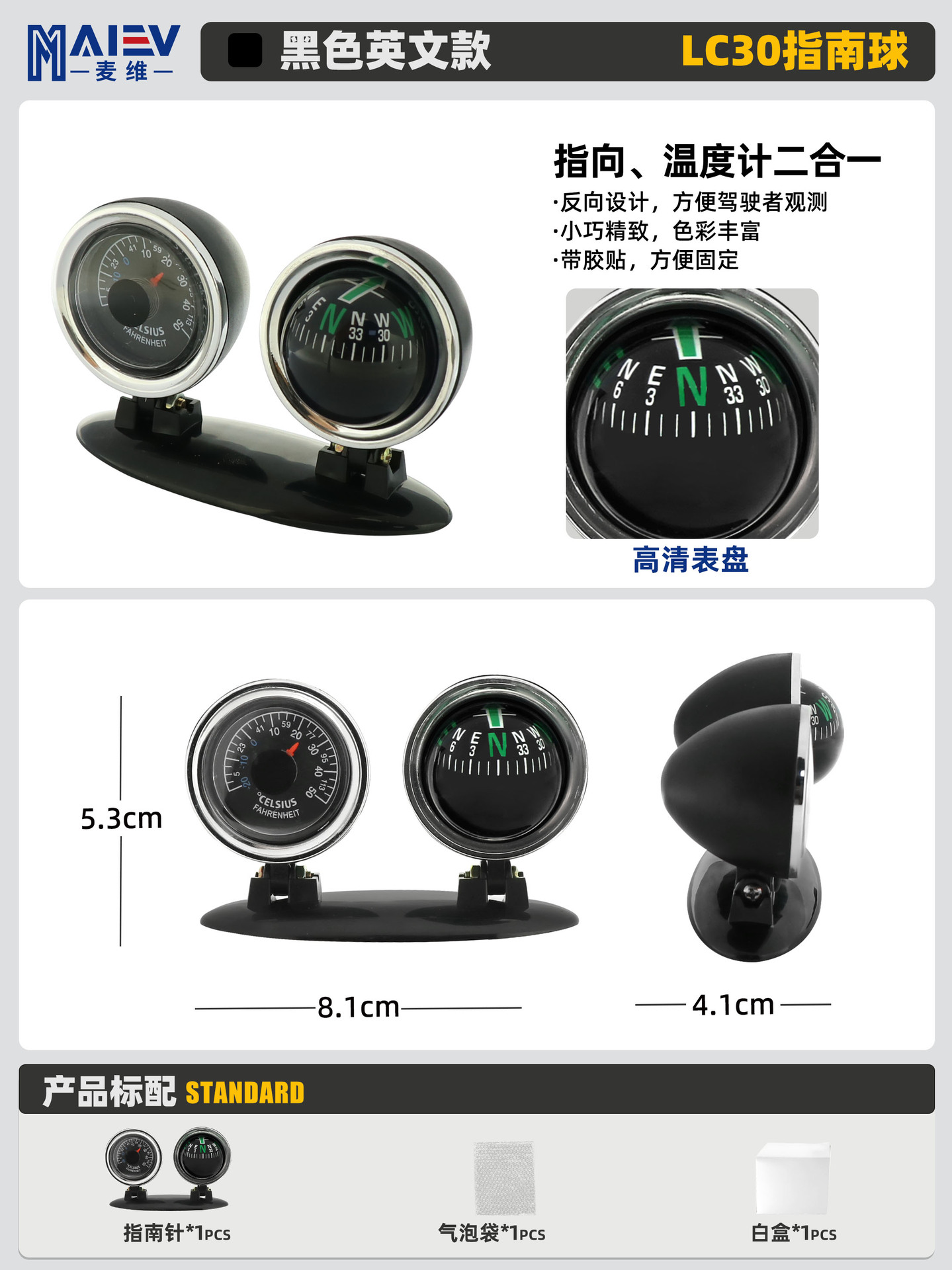 Suministro transfronterizo maiwei LC550A Bola de coche al aire libre decoración interior del coche bola regalo promocional