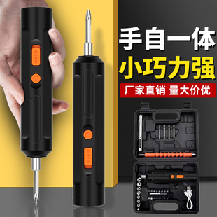 Electric Screwdriver Rechargeable Household Mini Electric Drill Fully Automatic Small Screwdriver Artifact Screwdriver Electric Screwdriver