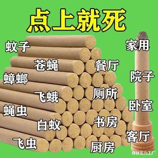 wormwood stick mosquito repellent moxa stick fumigation room air purification baby pregnant women wormwood column sterilization pure natural mosquito repellent artifact
