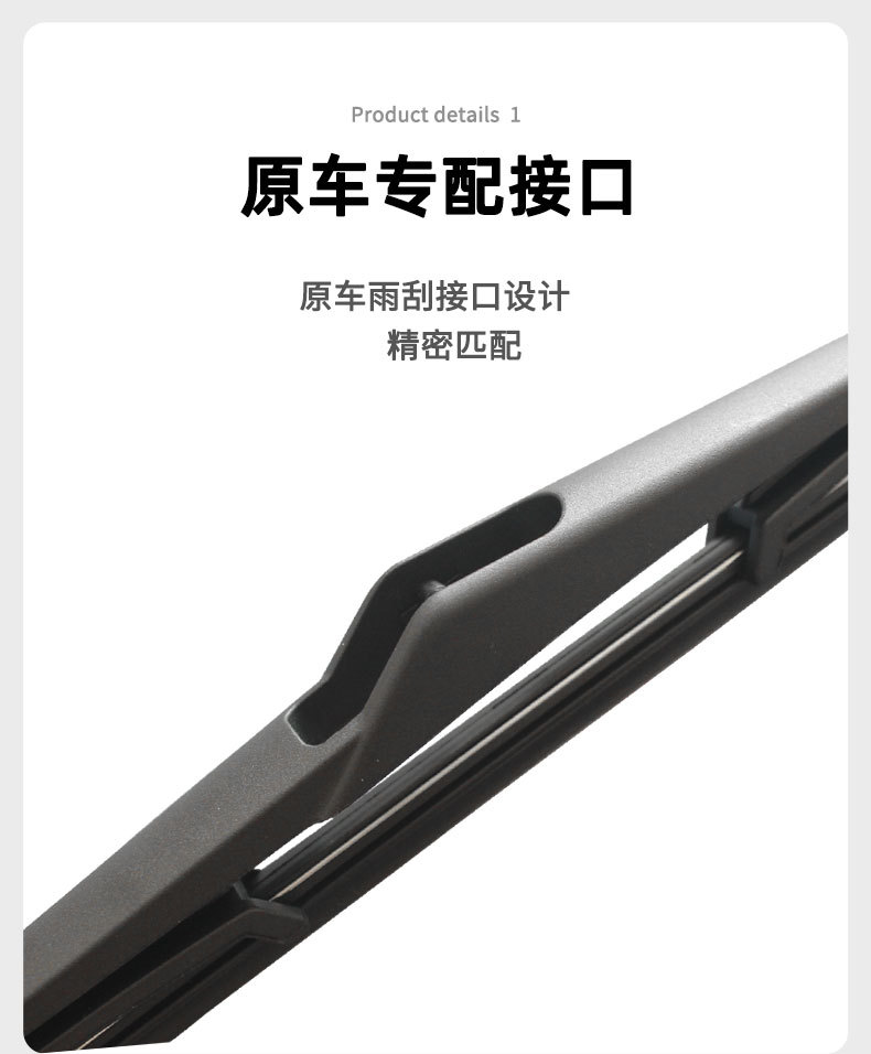 Suitable for Mazda Cx4 Rear Wiper Cx-4 Silent Factory 16-18-19 Car Glue Special Front Wiper Blade