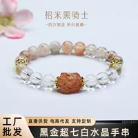 Yiyu натуральное черное золото супер семь оригинальных каменных браслетов из белого хрусталя в прямом эфире