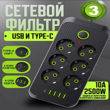 �羳���R�d�WҎ���ò��6λ�๦��USB���L������3�׾��W�˲���