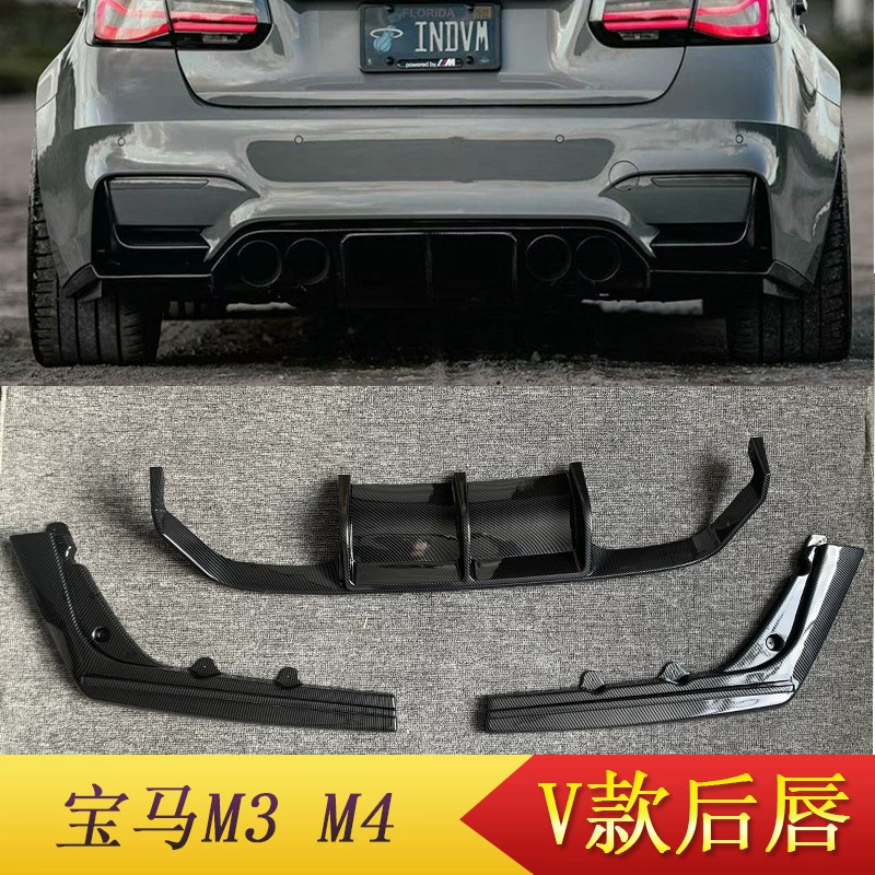 Подходит для 14-18 BMW M3 M4 модификация V задняя губа F80F82F83 углеродное волокно хвост губа небольшая осада