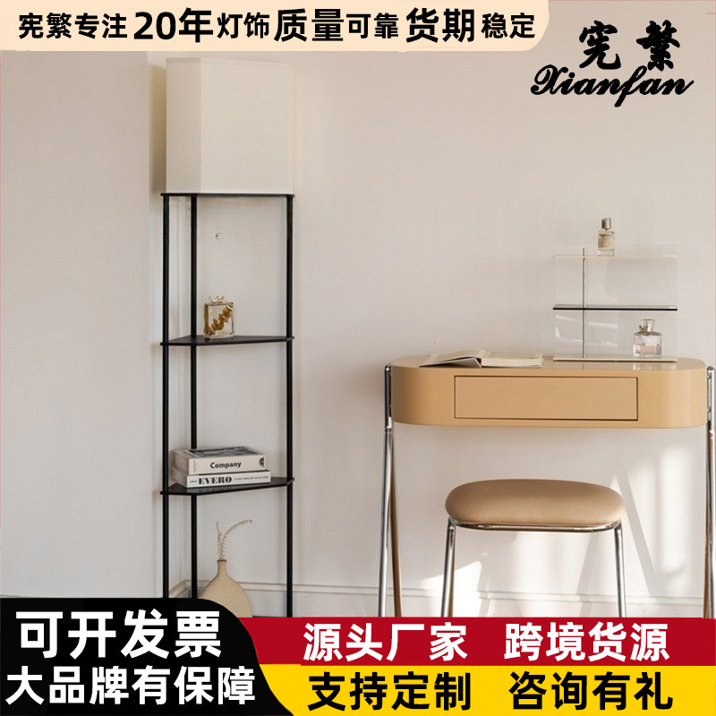 Transfronteriza Amazon creativo de cinco esquinas gabinete lámpara de pie sala de estar dormitorio esquina estantería decoración de almacenamiento