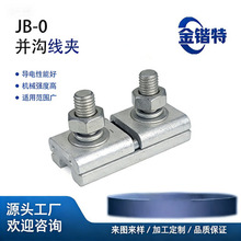 ���|�� JB-0 �K�Ͼ��A �X�g�� �о�X�g�� �B�ӽ�� ���|�ɿ� �