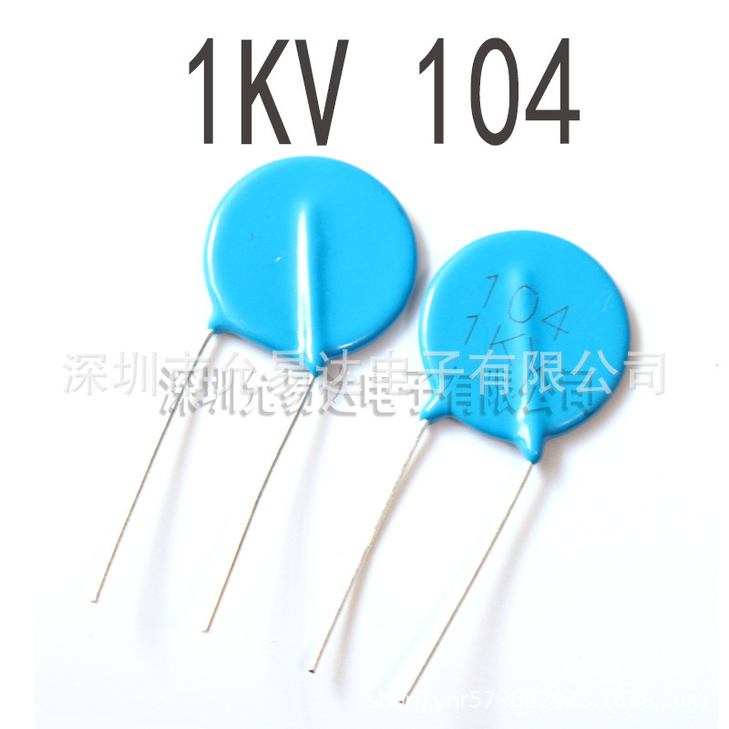 高压瓷片电容1KV104P