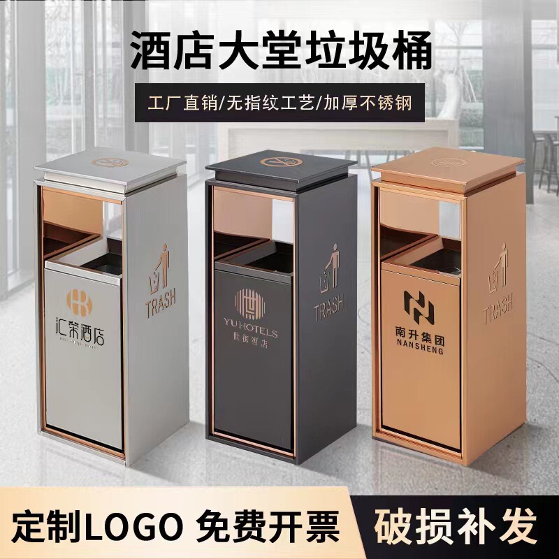 Hotel lobby stainless steel commercial trash can vertical square with ashtray lobby elevator mouth outdoor trash box