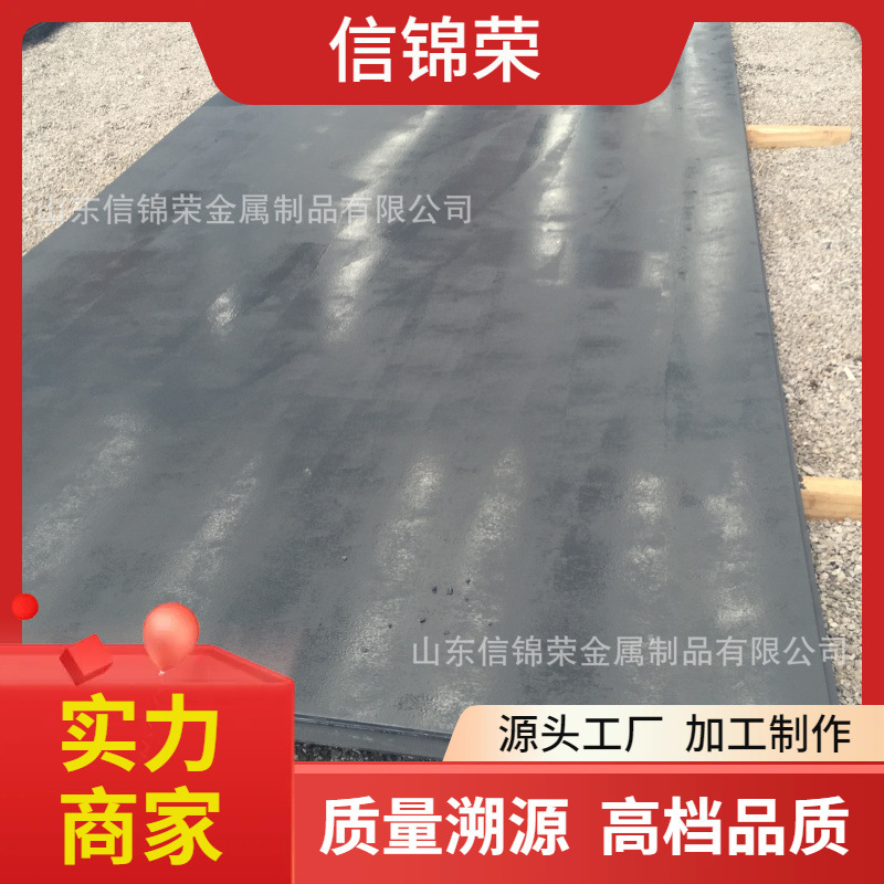 山东舞钢Q34 Q345B Q345C Q345D Q345E低合金高强度钢板 高强中板