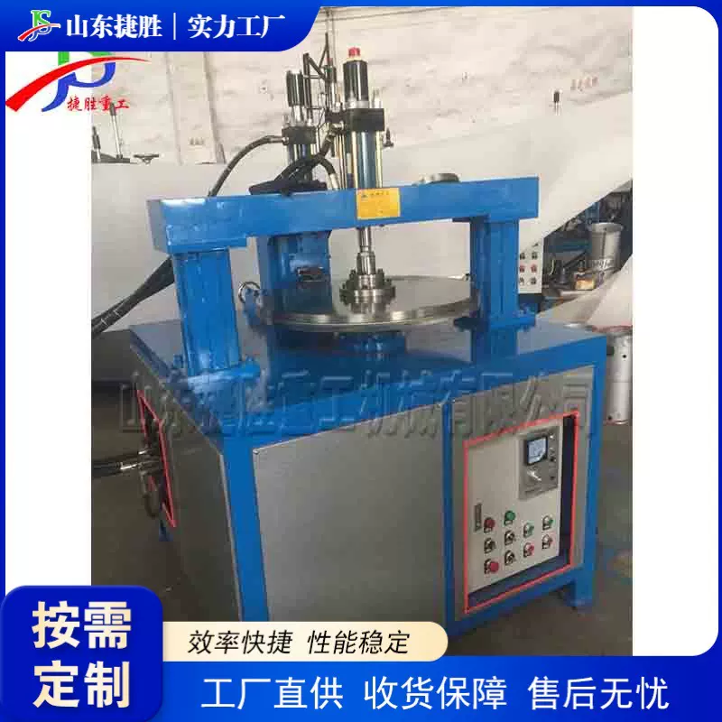 小型圆盘式旋边机 不锈钢圆形工件卷边设备 全自动圆形卷边成型机