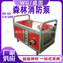 XD-SD3.0/200늄��Dݔ������ݔ�͂�ݔ��������ݔˮ��Һ�wݔ�ͱ�ɭ