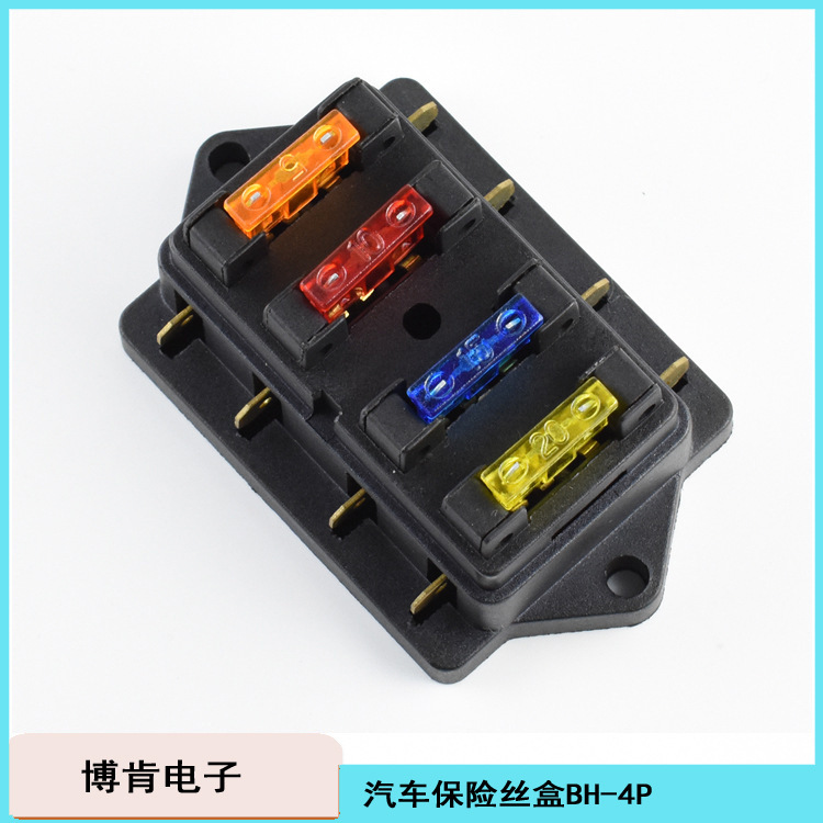 自動車多路ヒューズボックス/多シフト位置中号インサートヒューズ座/6.3プラグインBH-245681012P|undefined