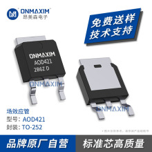 ����ֱ�� AOD421 TO-252��װ 12.5A 20V P���� MOS��ЧӦ��