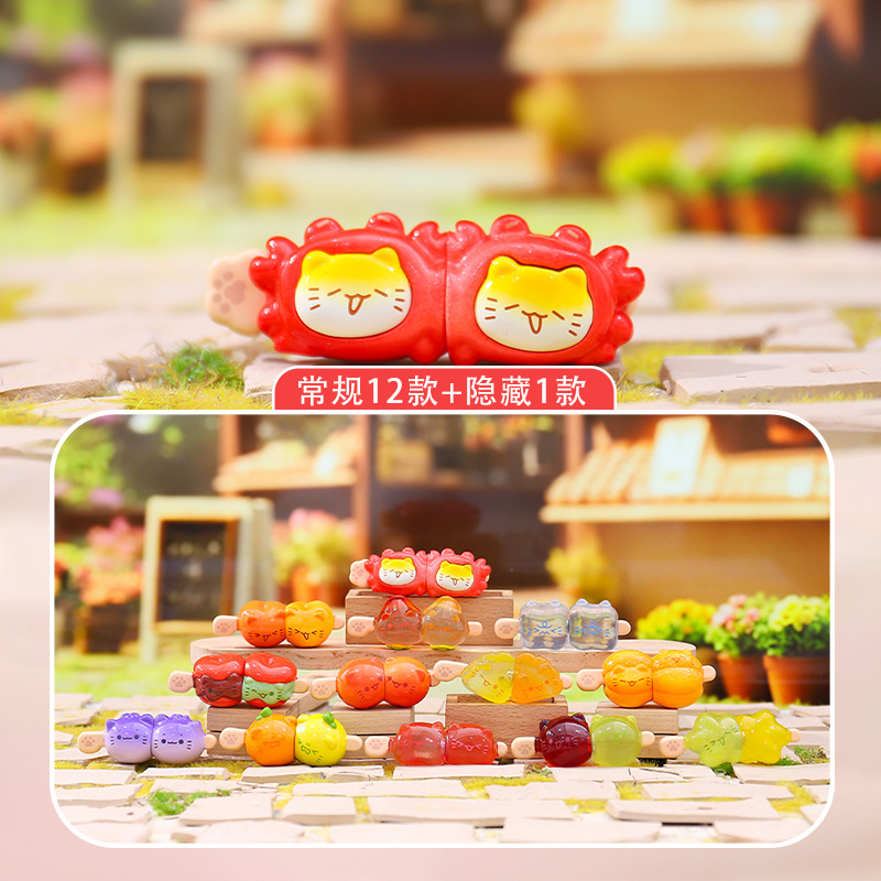 Cute Figure Ice Meow Gourd Blind Box Creative Trendy Toy Children's Gift Cartoon Desktop Ornament Crafts Cute Figure Ice Meow Gourd Blind Box Creative Trendy Toy Children's Gift Cartoon Desktop Ornament Crafts