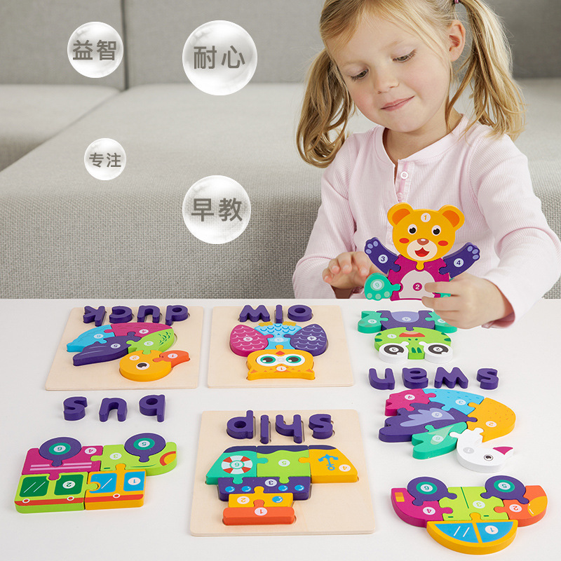 Palabras cognitivas digitales aprendiendo jugando y aprendiendo material didáctico Nuevo rompecabezas de alfabeto digital para niños de dibujos animados