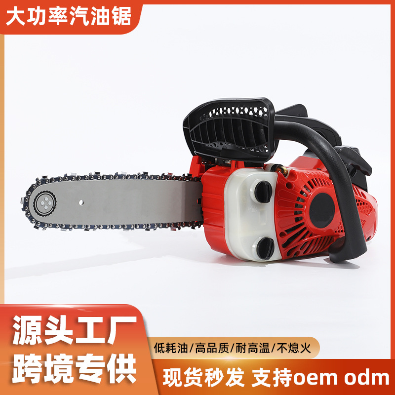 厂家供应多功能轻便手持式小型家用小油锯伐木锯毛竹锯12寸14X20