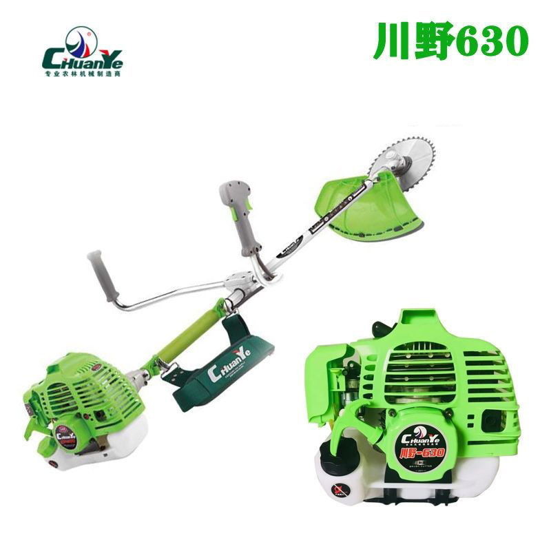 川野大功率割草机2冲程630侧挂割灌机530背负直刀家用除草坪神器