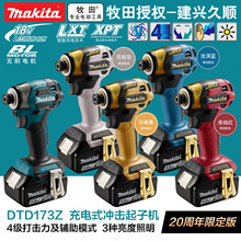��������DTD173���ʽ������ӻ�18V����� ﮵���ˢ��˿���ӻ�