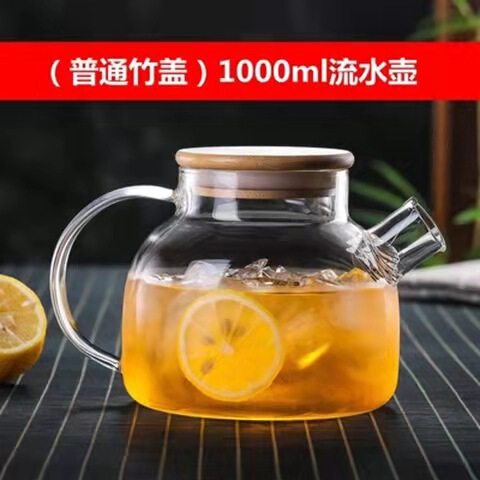 Fruit Tea Pot High Borosilicate Glass Cold Water Pot Large Capacity Cold Water Pot Household Cup Bamboo Lid Tea Pot