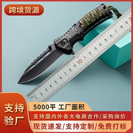 折刀;其他刀