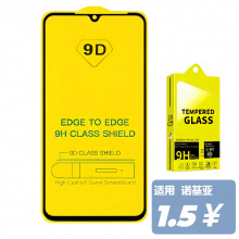 跨境Nokia5.3全屏钢化膜x7丝印二强玻璃膜诺基亚1.3手机膜适用7.2