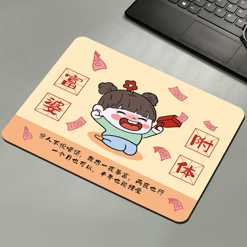 부자 여성 부유