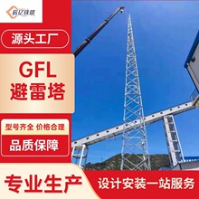 ���������GFL������䓱������������ι������������ͨӍ��