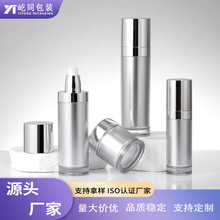 �S�ҬF؛�Ӻ��ƿ30ml 100ML��Һ�Ãȇ��y30/50g��˪���ƻ��yƷ