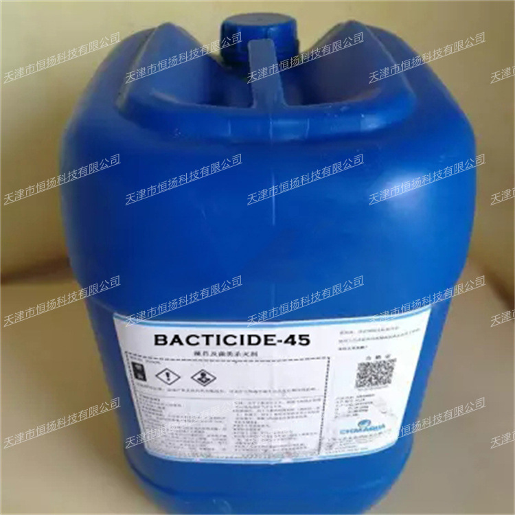 安治化工 BACTICIDE-45 水处理杀微生物剂 安治水处理技术