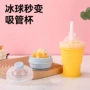 便携圆形家用折叠冰格