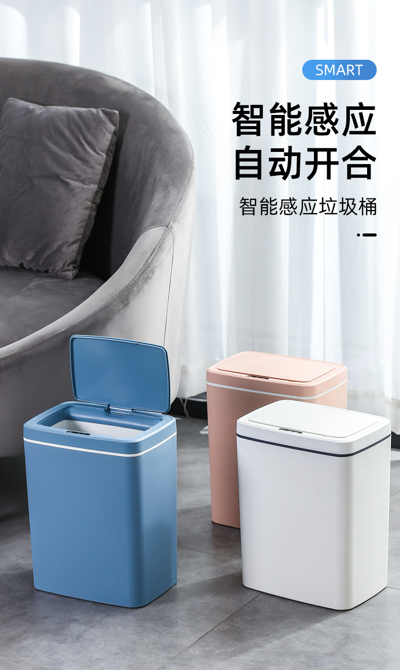 智能垃圾桶_01