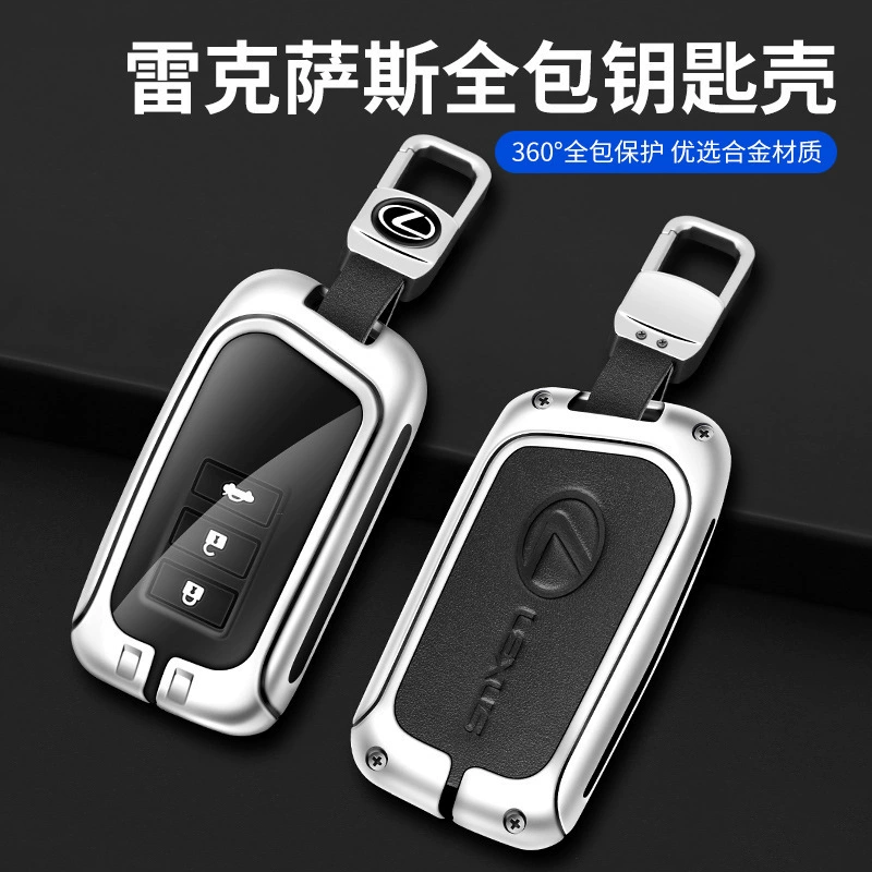 Подходит для чехла ключа Lexus RX300, корпус NX200, чехол ES250, сумка UX260, пряжка LS500, Lexus LX570