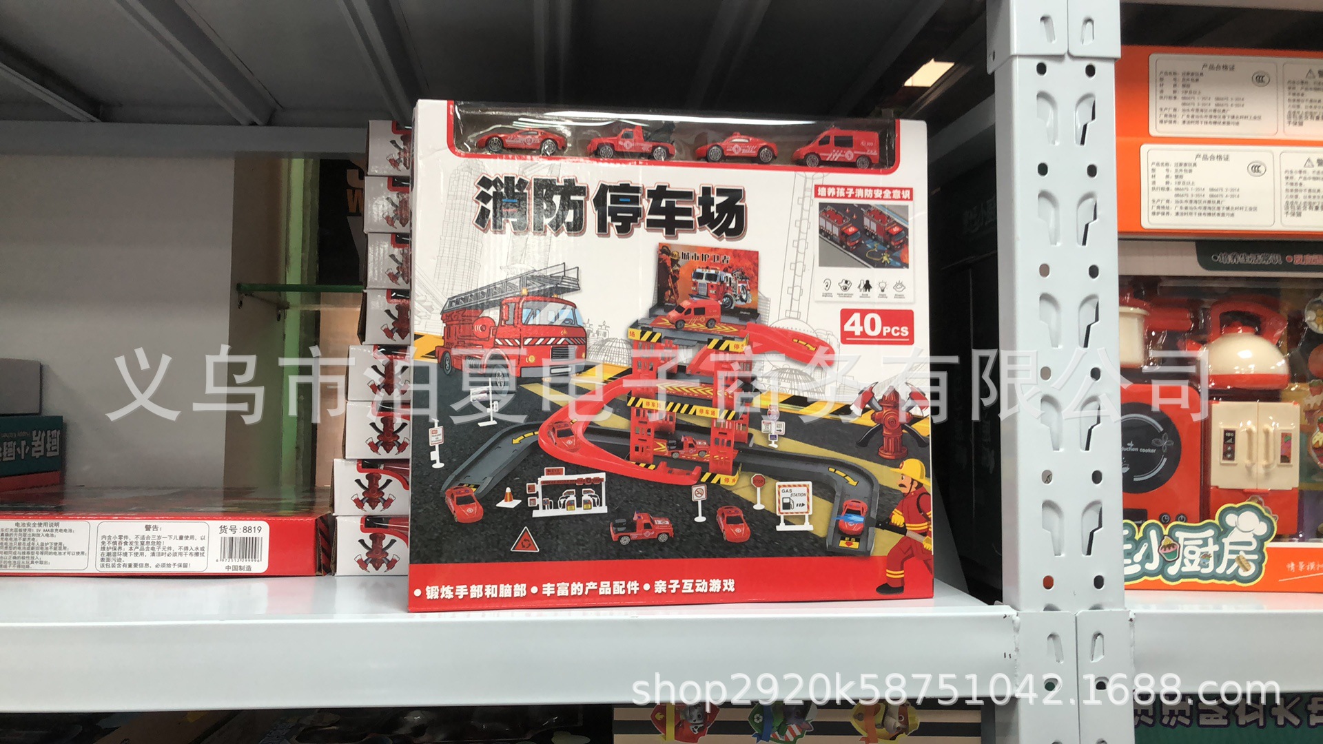 摆地摊小孩玩具混批