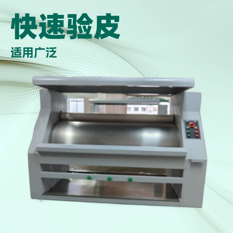 Ƥ����Ƥ��������ҵ�Ҿ���ҵ��21���ڿ���Ƥ��