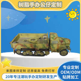 树脂机车模型定制军事迷彩汽车桌面摆件坦克手办工艺礼品来图制作