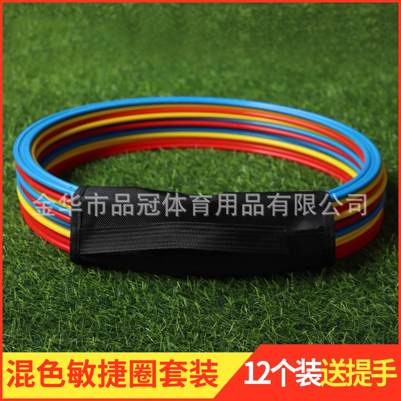 Círculo de agilidad, entrenamiento de fútbol, anillo de energía física, baloncesto de alta calidad, círculo de agilidad, círculo de salto para niños, círculo de agilidad
