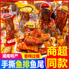 Ww�~ɽ�~�������~β�����خa��˺�~���~�K��ʳ�~��ɢ�b���e��ʳС