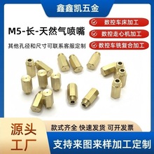 ȼ���ˮ�����b��Ȼ�⇊��M5*11�L��׏���Һ���Q��Դ�~���