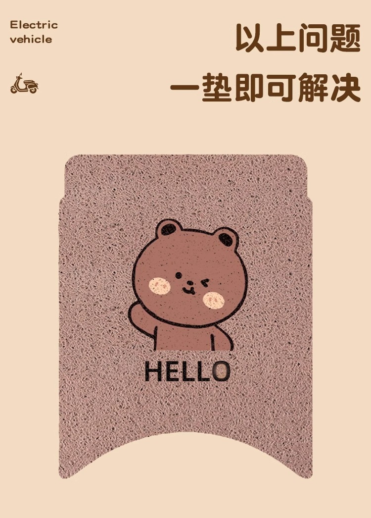 Suitable for No.9 Q385C Foot Pedal Electric Vehicle Decorative Accessories Thickeneded Foot Pads with Customizable Patterns