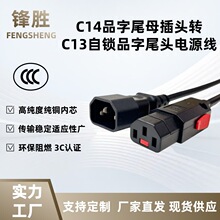 ���lC13���i�^�DC14Ʒ��β�Դ����о�יC��PDU���L����X�B�Ӿ�