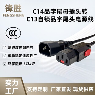 ���lC13���i�^�DC14Ʒ��β�Դ����о�יC��PDU���L����X�B�Ӿ�