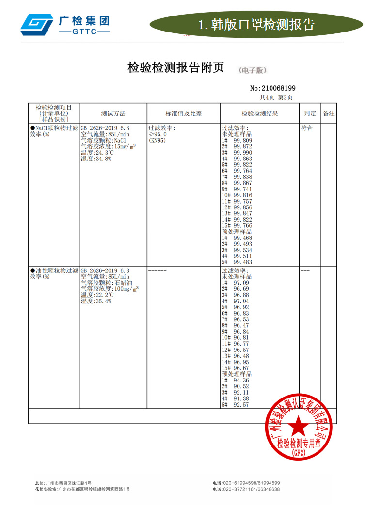 微信截图_20210623095409