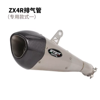 Exhaust pipe: Middle Section Tail Section Exhaust - zx-4rr-dedicated-tail-section-1