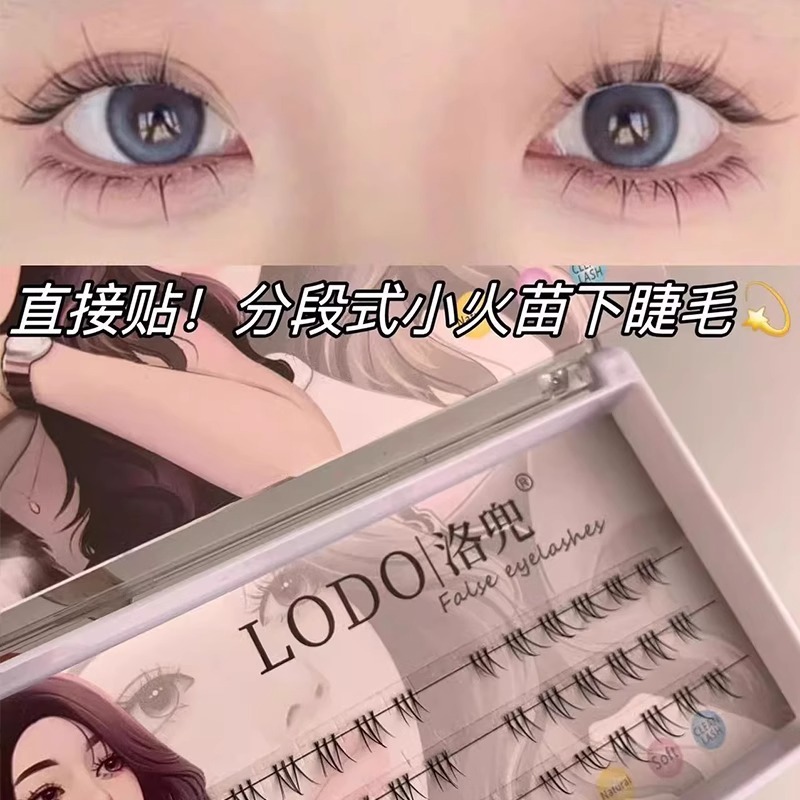 Luodou 下まつげ つけまつげ ナチュラル スタイル 小さな炎 下まつげ セグメント化された接着剤不要のつけまつげ 硬い茎で支えられます|undefined