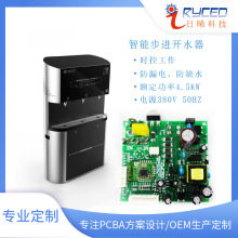 开水机控制器 步进式开水机控制板设计 加热净水 精确控温