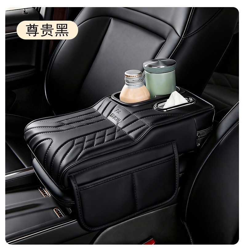 Car armrest box cushion, height-increasing pad, car interior storage box with tissue holder, cup holder, car central elbow rest, elbow pad