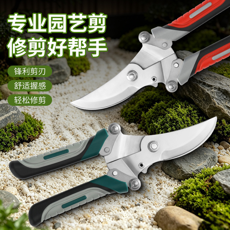 厂家不锈钢折叠树枝剪修枝剪水果花木剪园林果树花枝嫁接园艺剪刀